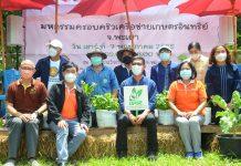เวทีเสวนา “แนวทางการตลาดสินค้าเกษตรอินทรีย์”