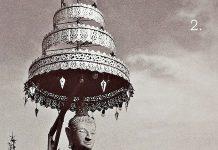 เกื้อพงษ์ ชัยดรุณ : หลวงพ่อศิลาวัดติโลกอาราม กลางกว๊านพะเยา