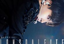 BAEKHYUN (백현) In Major Cineplex