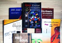 Aun Chatchai อัดโปรโมชั่นลด 15% หนังสือฝึก Jazz Guitar