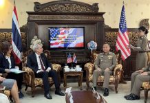 ตำรวจภูธรภาค 5 ต้อนรับ เอกอัครราชทูตสหรัฐอเมริกา