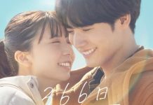 รายชื่อผู้รับรางวัลตั๋วหนังที่เมเจอร์เชียงใหม่แอร์พอร์ต