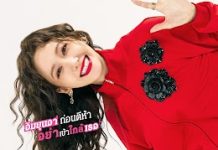 รายชื่อผู้ได้รับรางวัลที่เมเจอร์บิ๊กซีเชียงราย